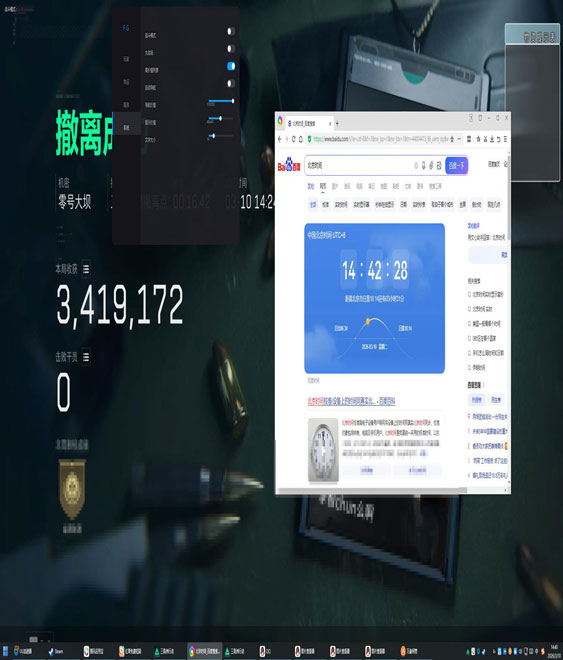 三角洲三分钟清图外挂软件效果